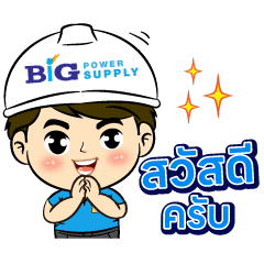 BIG POWER SUPPLY CO.,LTD