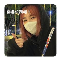嘎嘎嗚嗚嗚