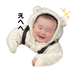 suuisuuisuisuisui