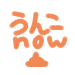 はいbrッと - LINE スタンプ | LINE STORE