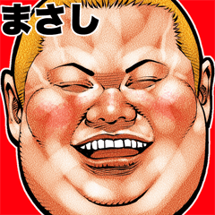 Masashi dedicated fat rock Big sticker