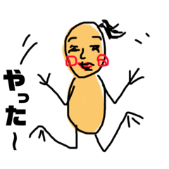 ゆかりべえ2