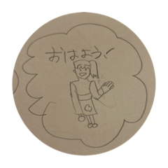 eririn_20240114223401
