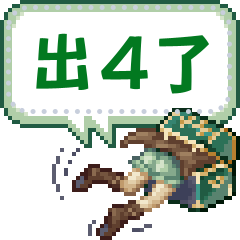 What's wrong at 8-bit RPG World 4th