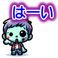 Zombie Cuties: Express Yourself