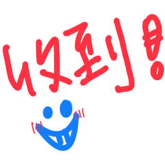 Rong_20240114233458 – LINE stickers | LINE STORE
