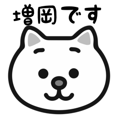 Masuoka cat stickers