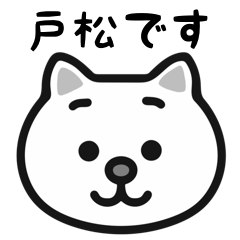 Tomatsu cat stickers