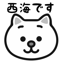 Saikai cat stickers