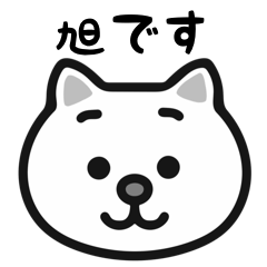 Asahi cat stickers