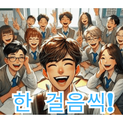 Exam Boost Buddies8: Korean
