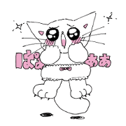 My kitten,HARYU