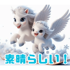 雪遊びのペガサス：日本語