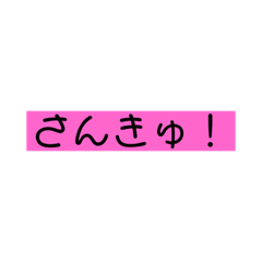kana_20240115124118