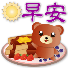 Cute Bear&Food-Practical Phrases sticker