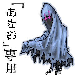 Wraith Name  akio Animation