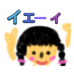 KANA_20240114203841