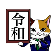 NICHIBEI_20240114224621