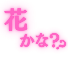 Girls Pretty Power – LINE stickers | LINE STORE