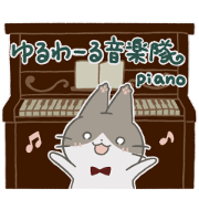 Laid-Back Monoir music corps : piano