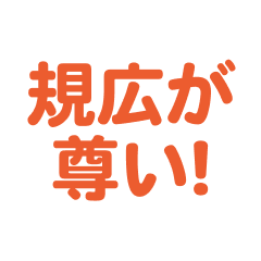 Norihiero love text Sticker