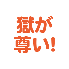 Hitoya love text Sticker