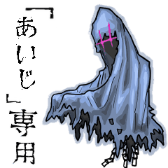Wraith Name aiji Animation