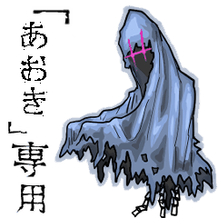 Wraith Name  aoki Animation