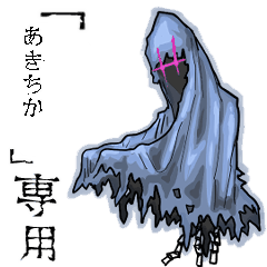Wraith Name  akitika Animation
