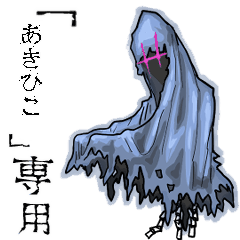 Wraith Name  akihiko Animation