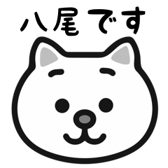 Yao cat stickers