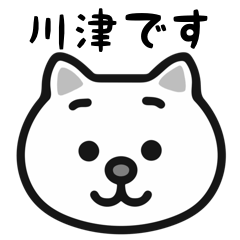 Kawatsu cat stickers