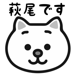 Hagio cat stickers