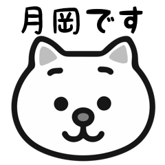 Tsukioka cat stickers