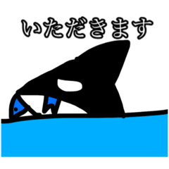 YAMA_killer whalestamp