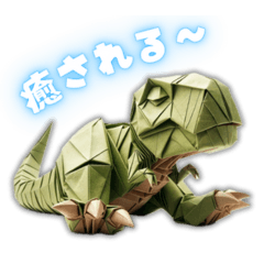 Origami Dinosaur & Ancient creatures