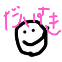 eemojijapan