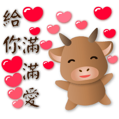 Cute cow-give you lots of love