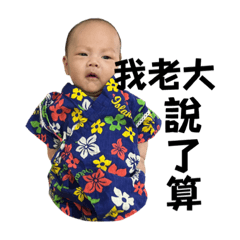 兔兔生威
