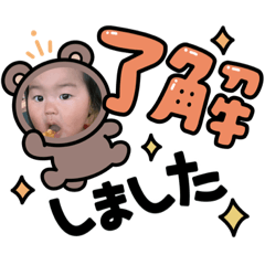kana_20240116132049