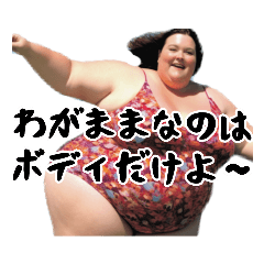 Stickers of chubby people in Japanese