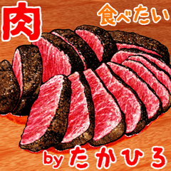 Takahiro dedicated Meal menu sticker 2