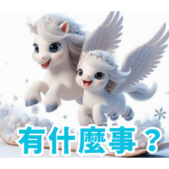 Snowy Pegasus Play:Chinese