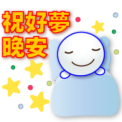 Cute Tangyuan - daily greetings