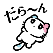 BS rururu