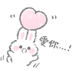 The white bunny stickers 12 (Tw)