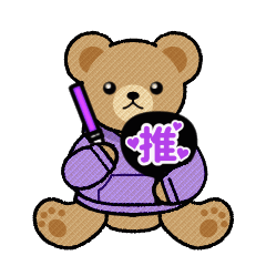 FAVORITE COLOR TEDDY BEAR[PURPLE]