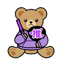 Purple color top teddy bear