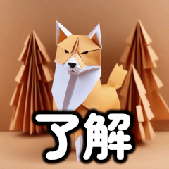 Dog and Origami Sticker2