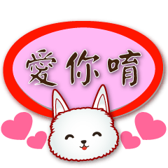 practical Speech balloon-cute alpaca
